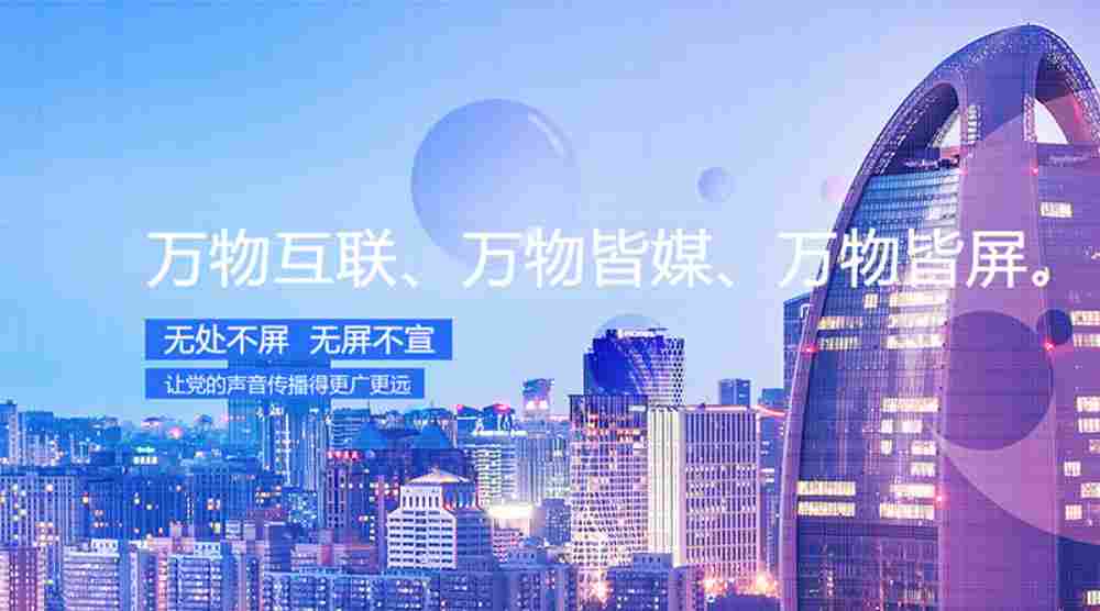 人民日报数字传播有限公司(图1)