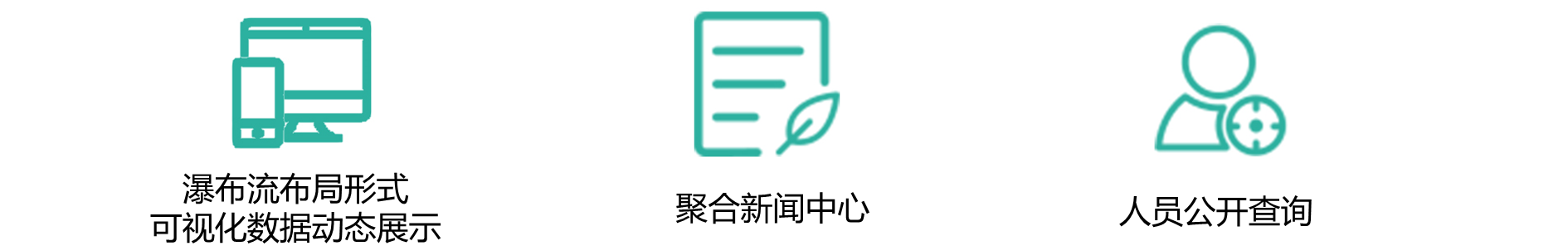 人民日报数字传播有限公司(图2)