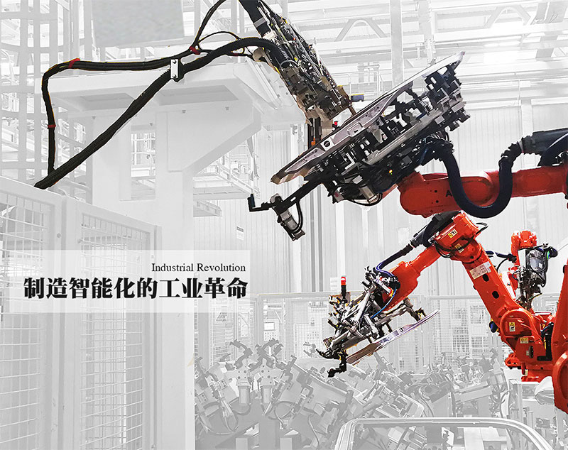 迈赫机器人自动化股份有限公司(图1)