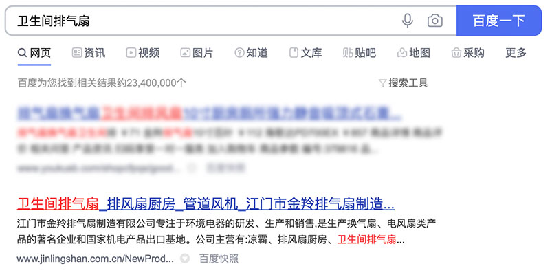 江门市金羚排气扇制造有限公司(图1)