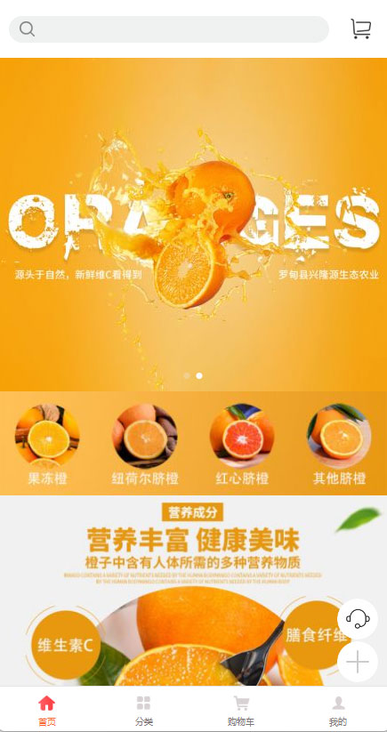 罗甸县兴隆源生态农业(图1)