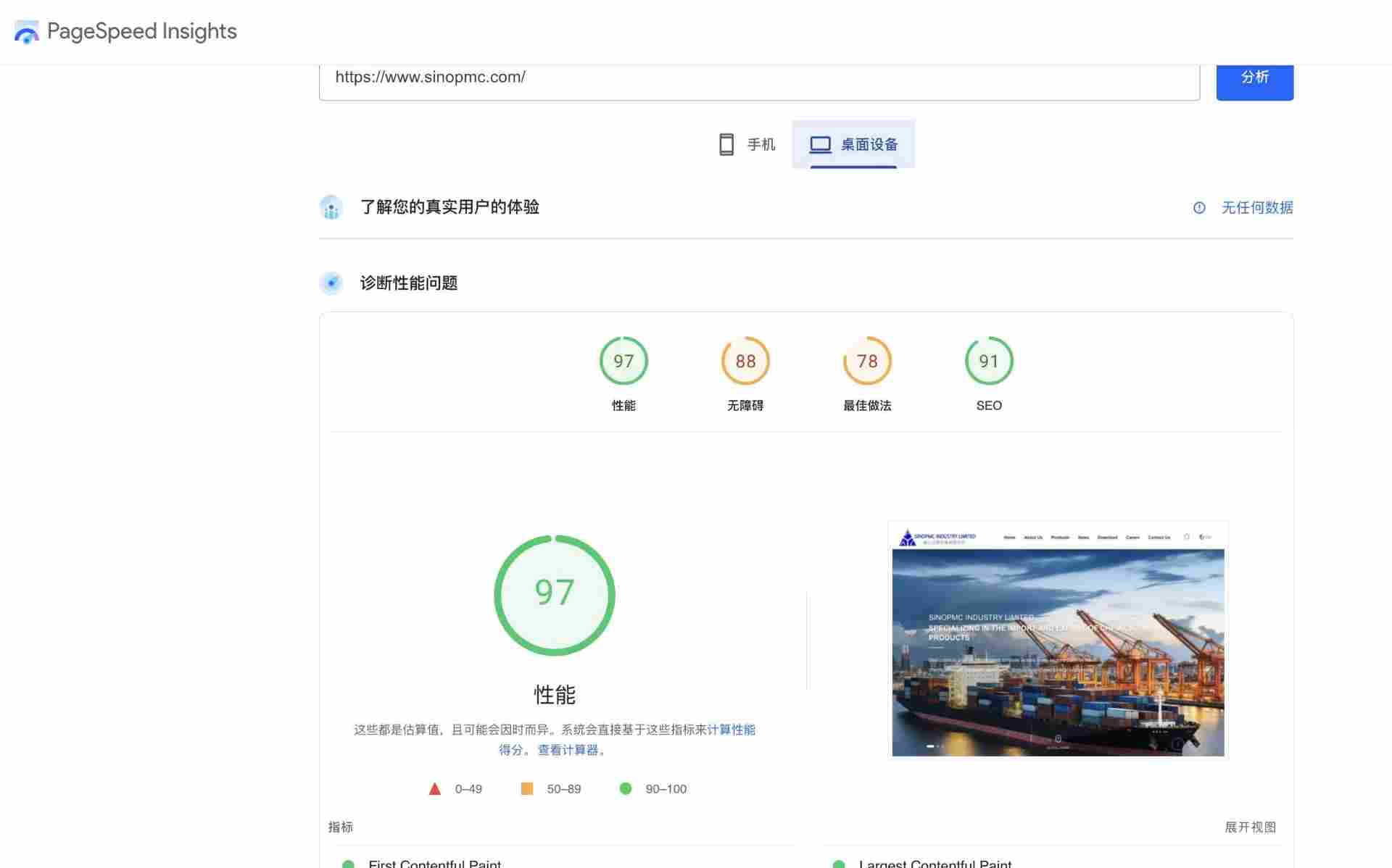 唐山泛源贸易有限公司(图1)