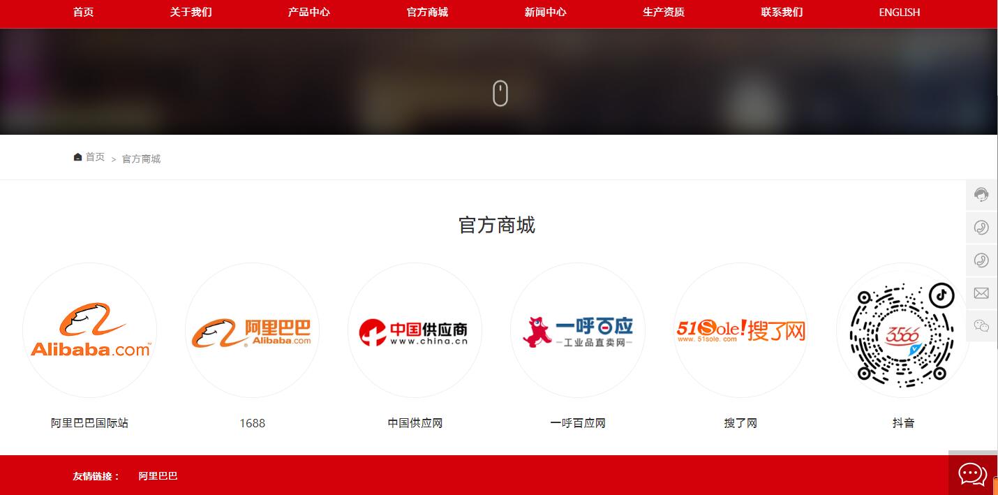 焦作市裕东鞋业有限公司(图4)
