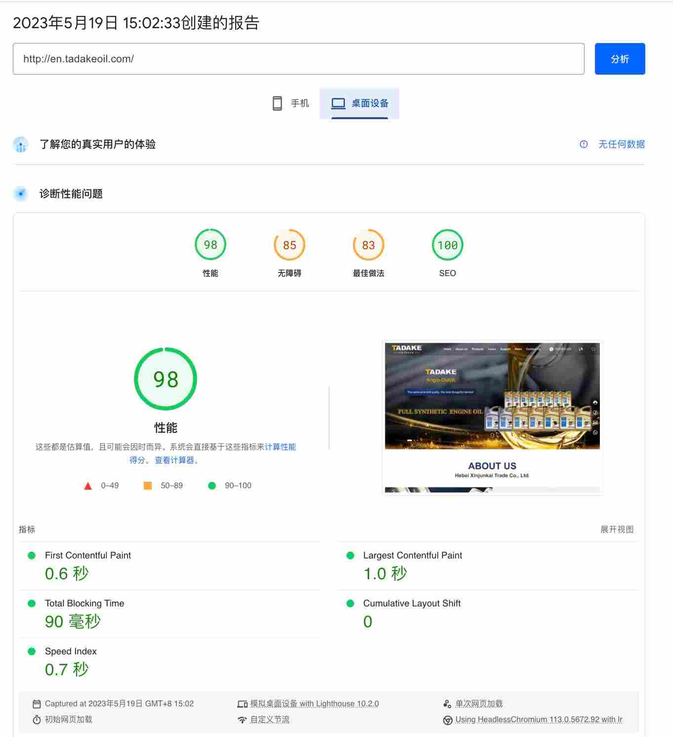 河北鑫珺凯贸易有限公司(图1)