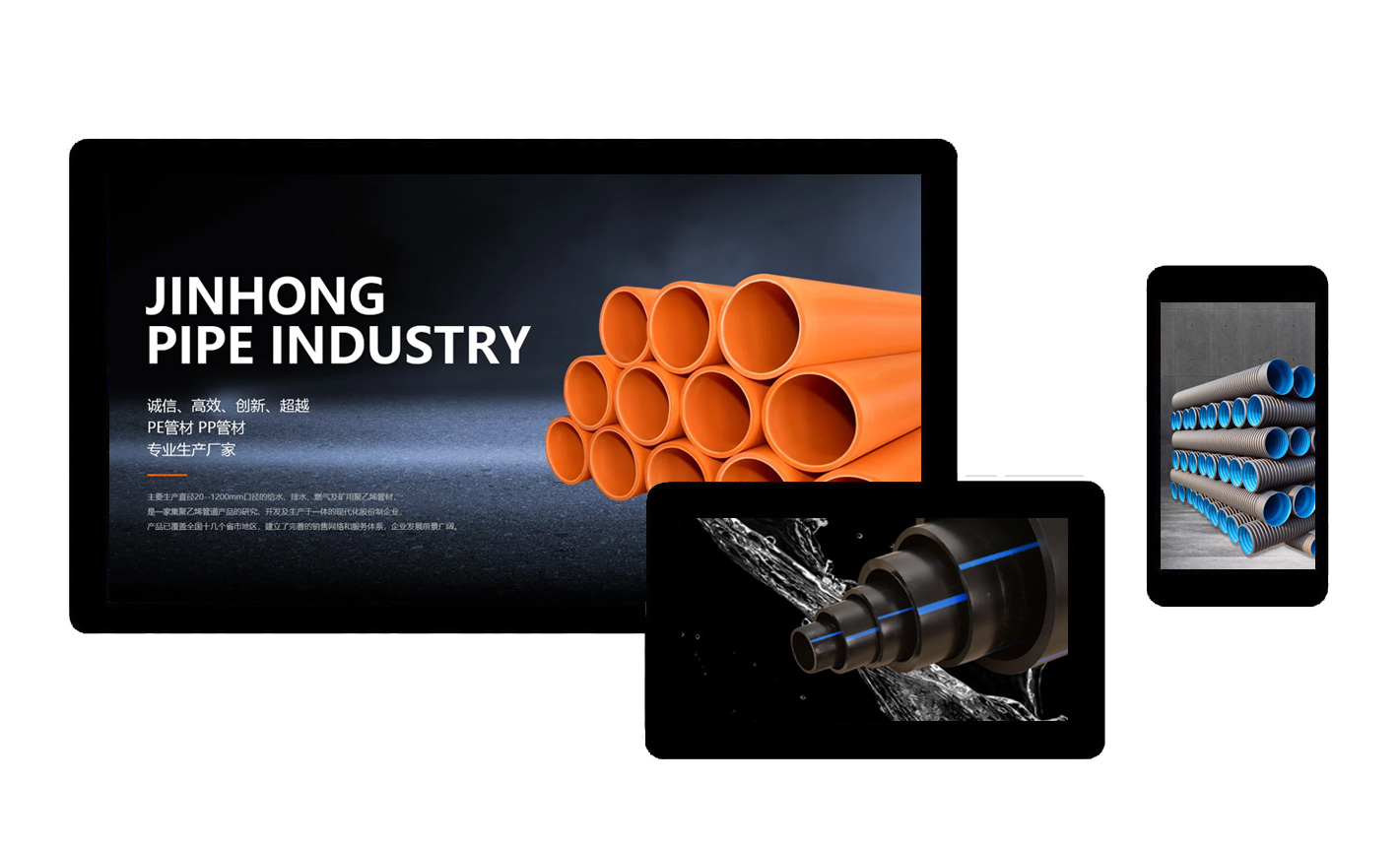 山东金弘管业有限公司(图2)