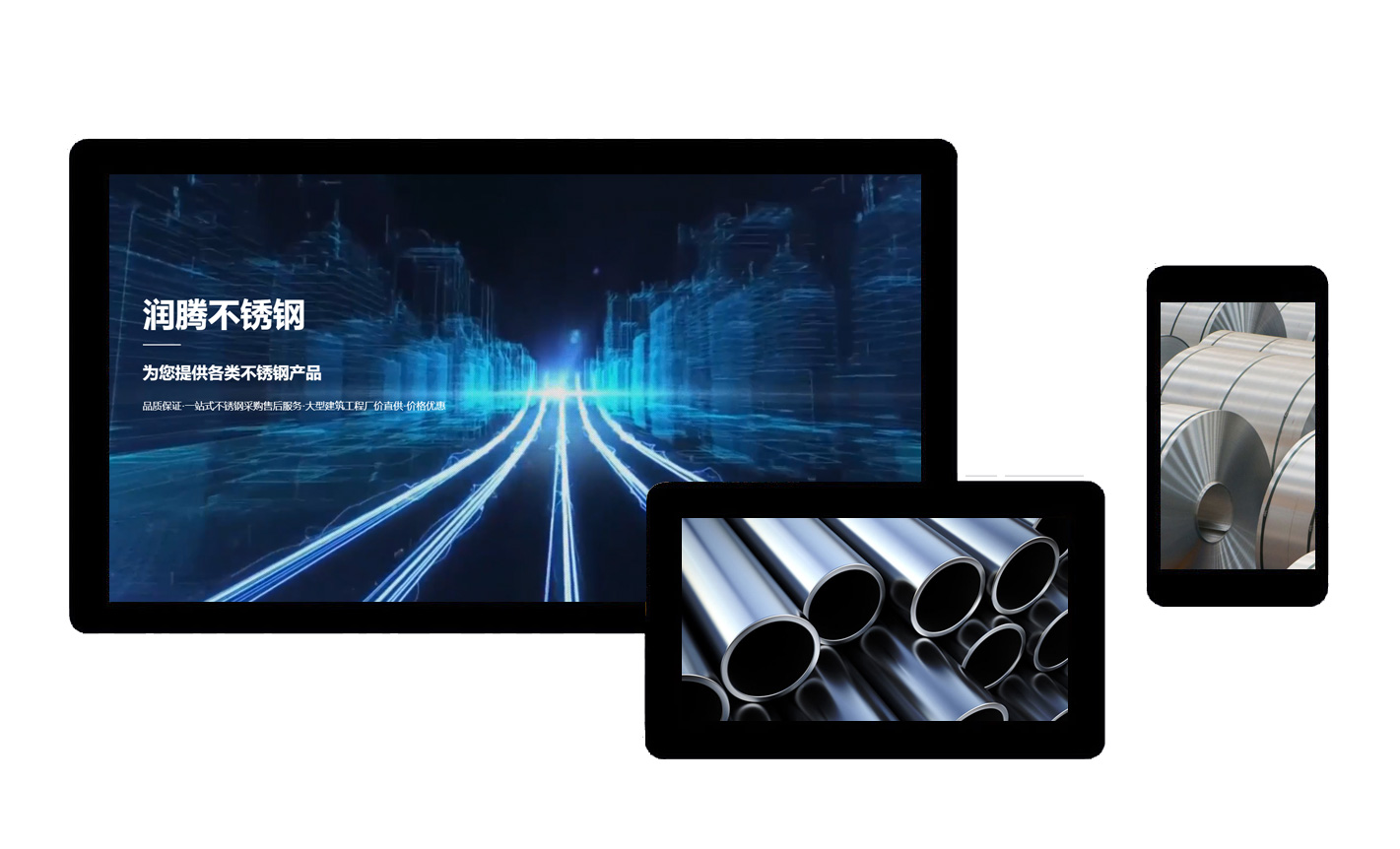 山东润腾不锈钢有限公司(图2)