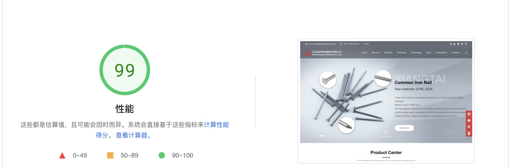 玉田县祥泰金属制品有限公司(图2)