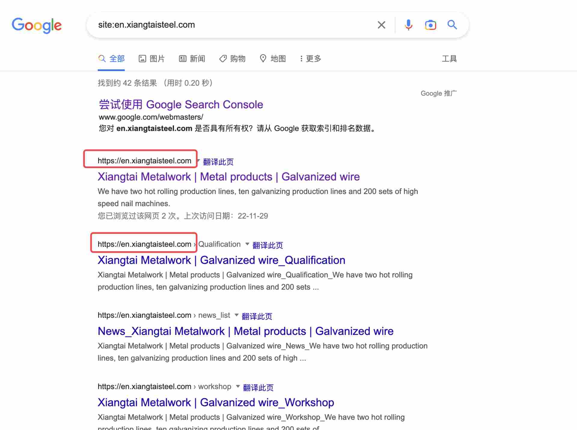玉田县祥泰金属制品有限公司(图3)