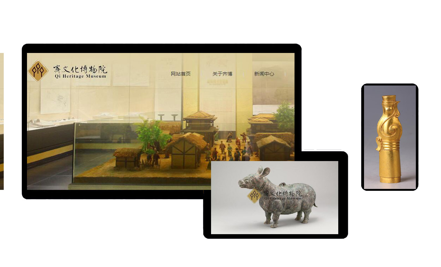 齐文化博物院(图2)