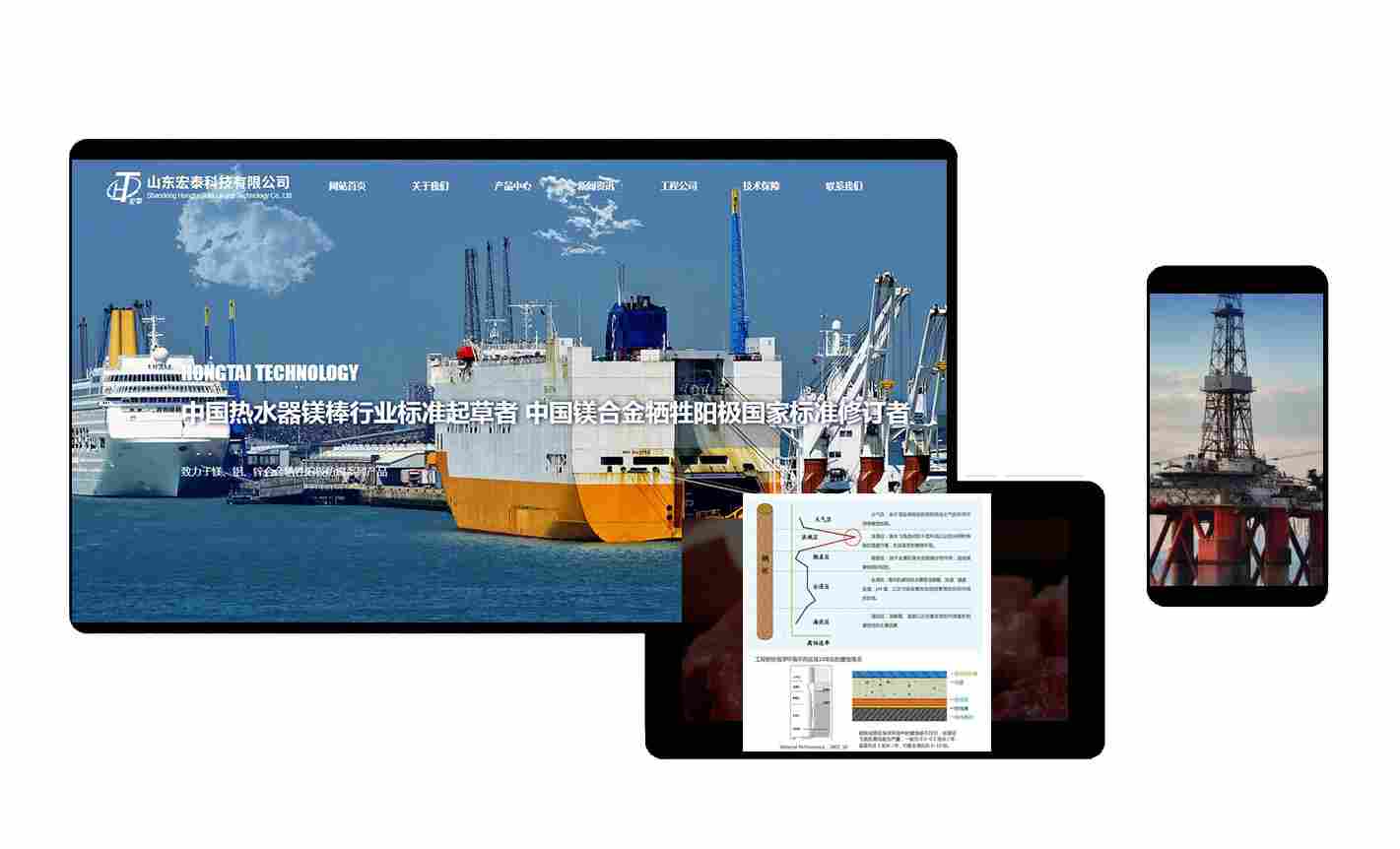 山东宏泰科技有限公司(图2)