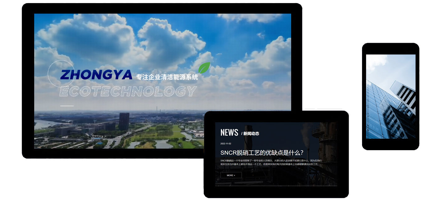 山东中压环保科技有限公司(图2)
