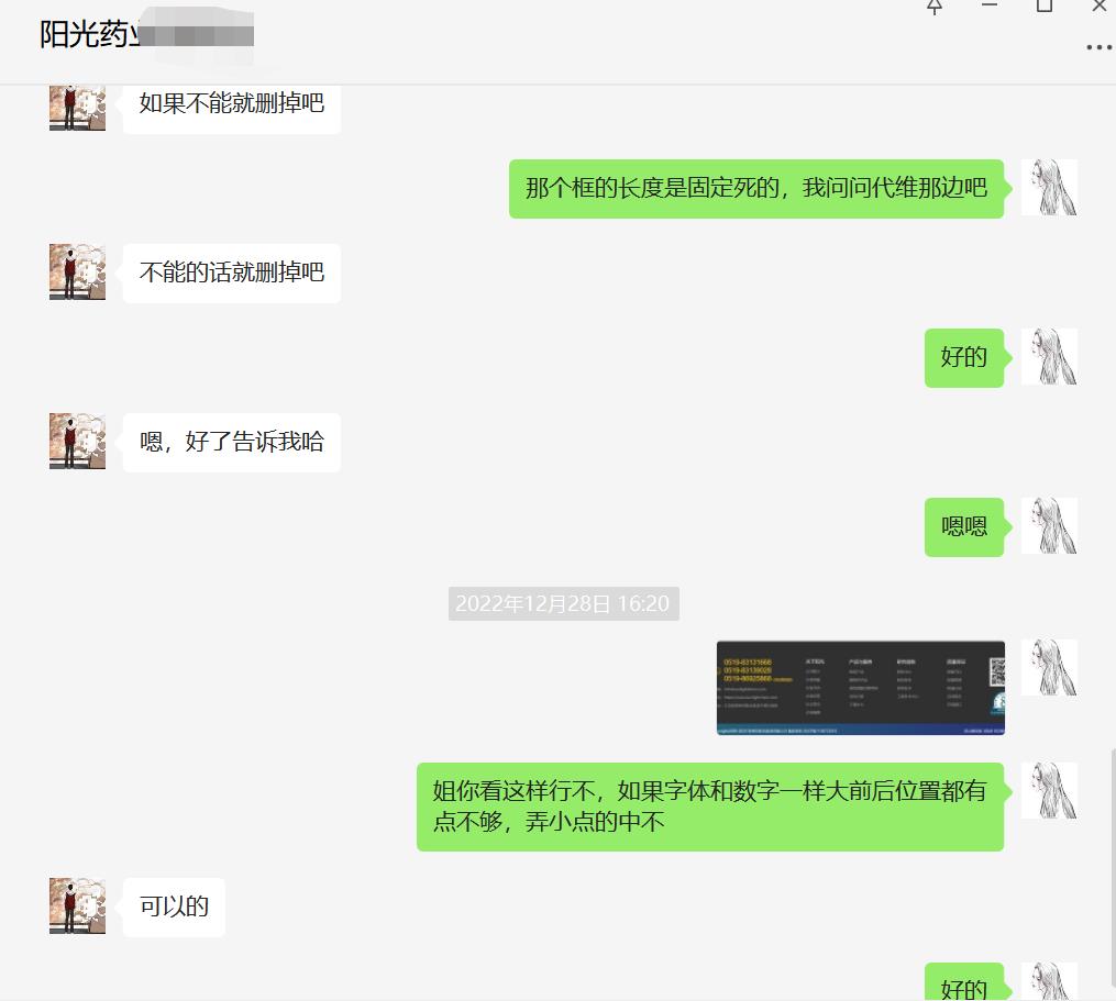 常州市阳光药业有限公司(图1)