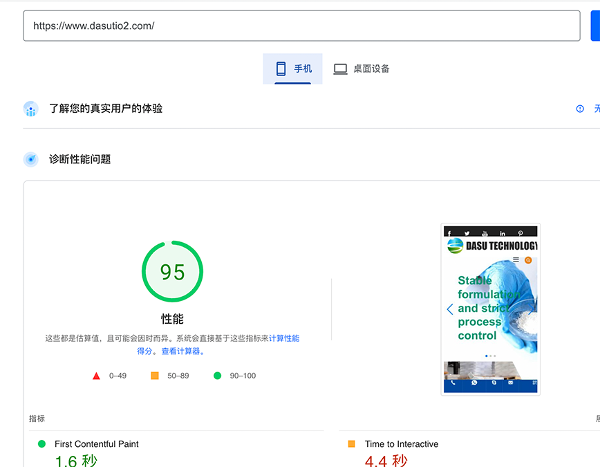 青岛大塑能源科技有限公司(图2)