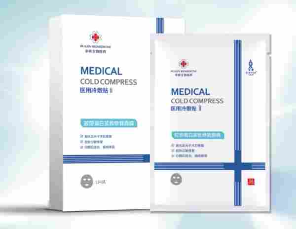 烟台市华昕生物医药科技有限公司(图5)