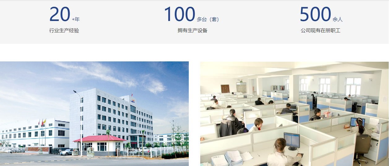 大连华韩智能装备限公司(图1)