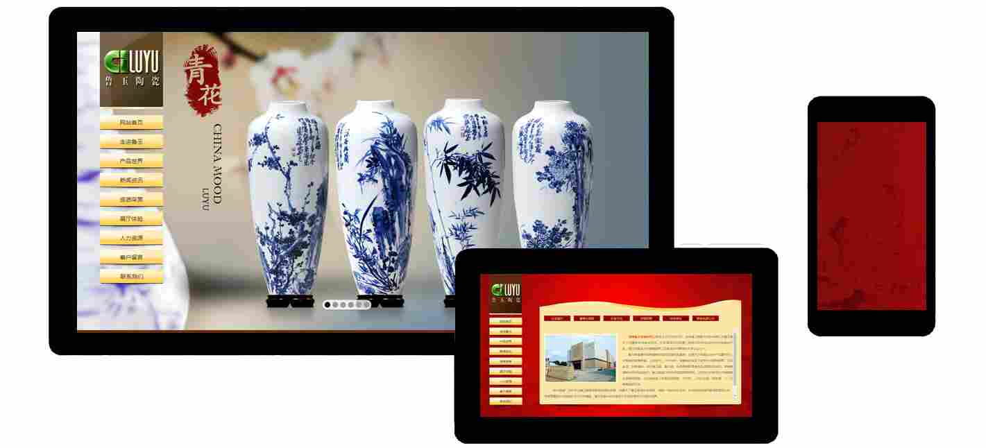 淄博鲁玉陶瓷有限公司(图2)