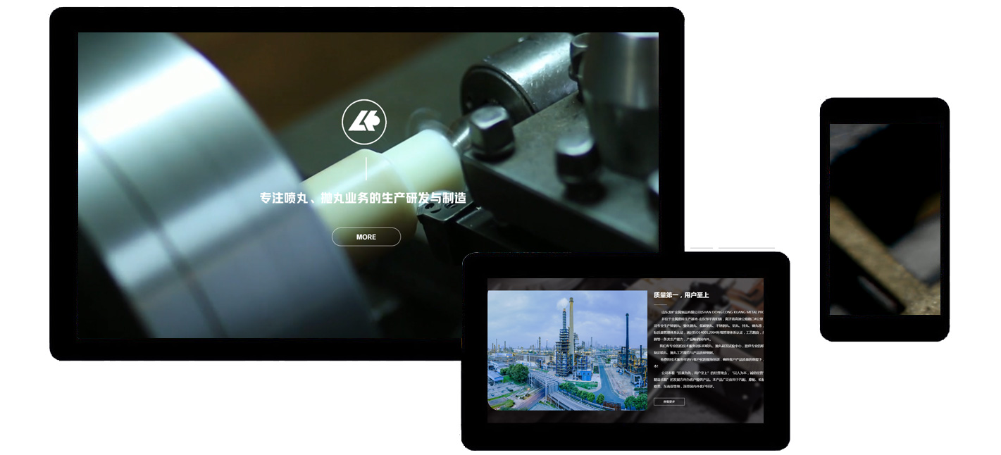 山东龙旷金属制品有限公司(图2) 山东龙旷金属制品有限公司(图2)