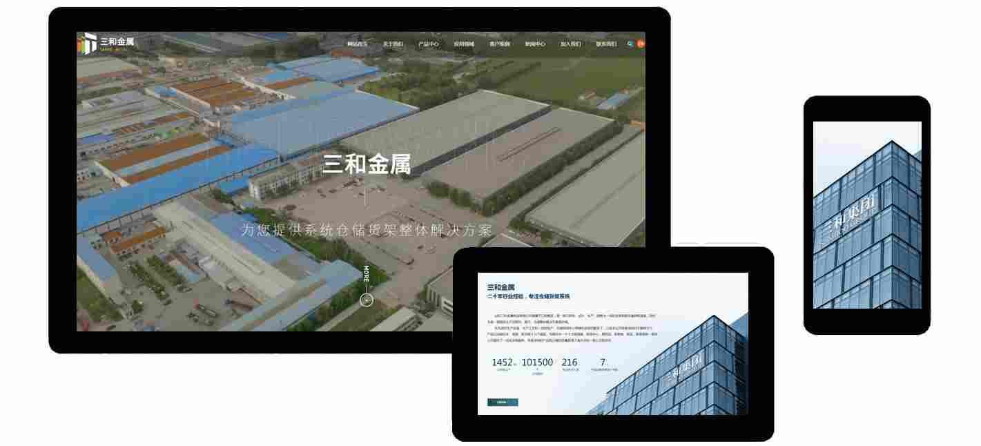 山东省博兴县恒旺金属制品有限公司(图2) 山东省博兴县恒旺金属制品有限公司(图2)