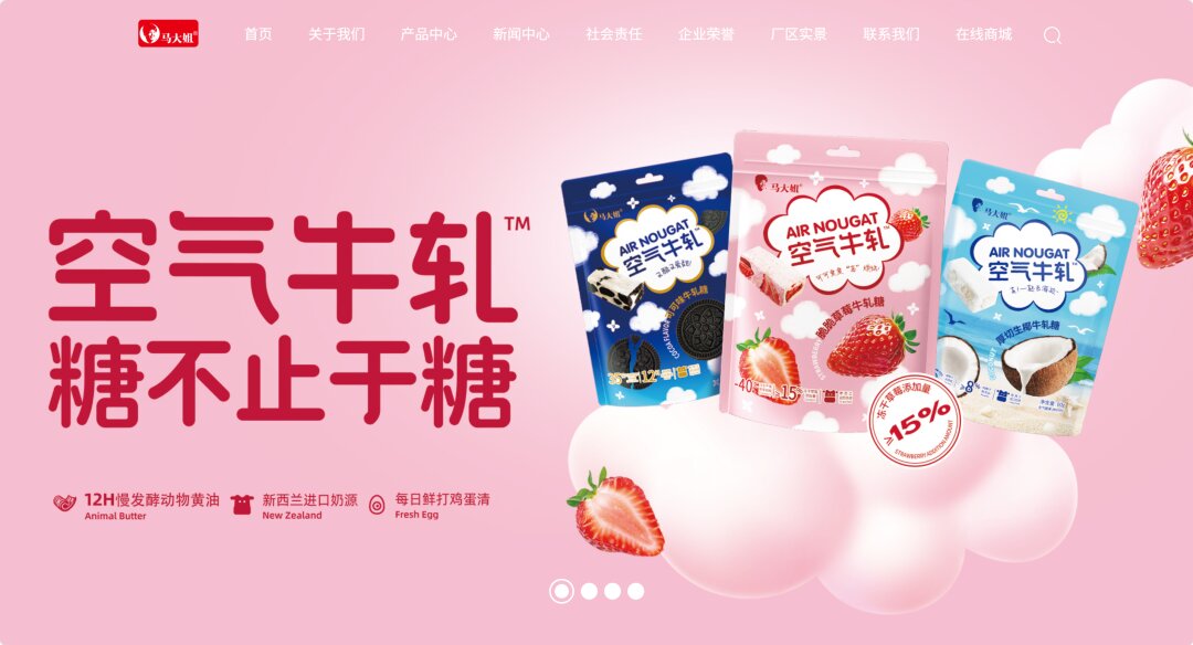 北京康贝尔食品有限责任公司