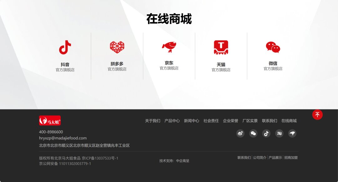 北京康贝尔食品有限责任公司(图6)