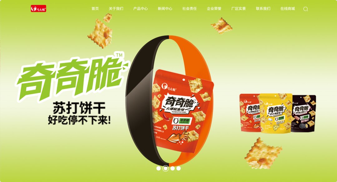 北京康贝尔食品有限责任公司(图7)