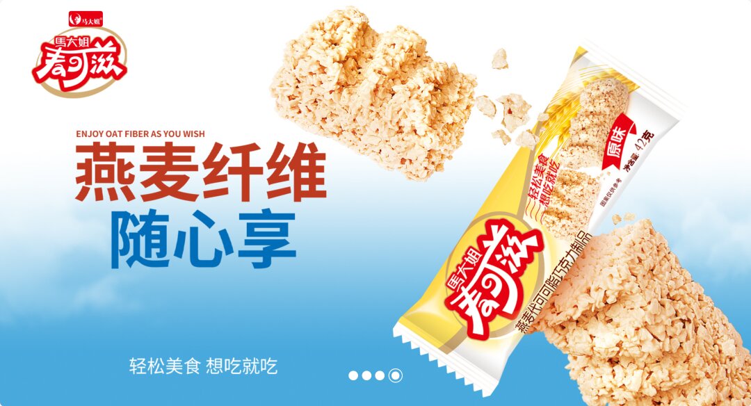 北京康贝尔食品有限责任公司(图10)