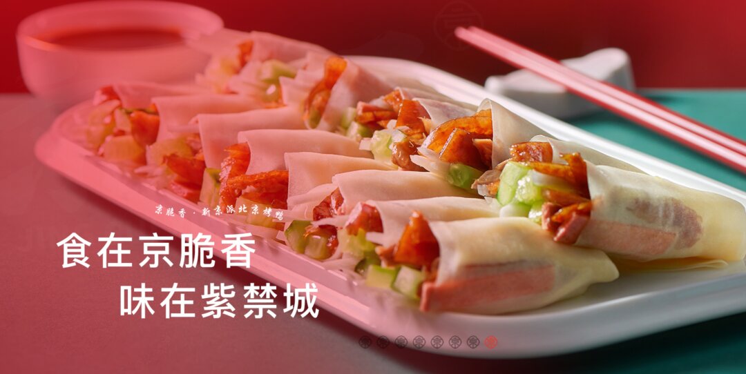 上海筑创餐饮管理有限公司(图2)