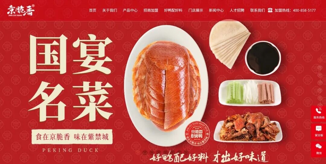 上海筑创餐饮管理有限公司(图3)