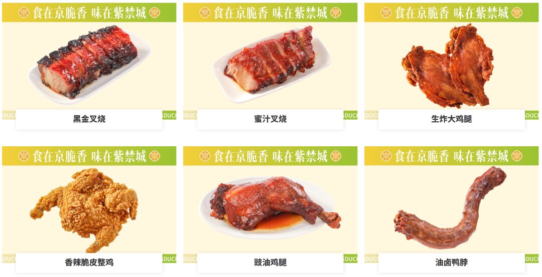 上海筑创餐饮管理有限公司(图6)