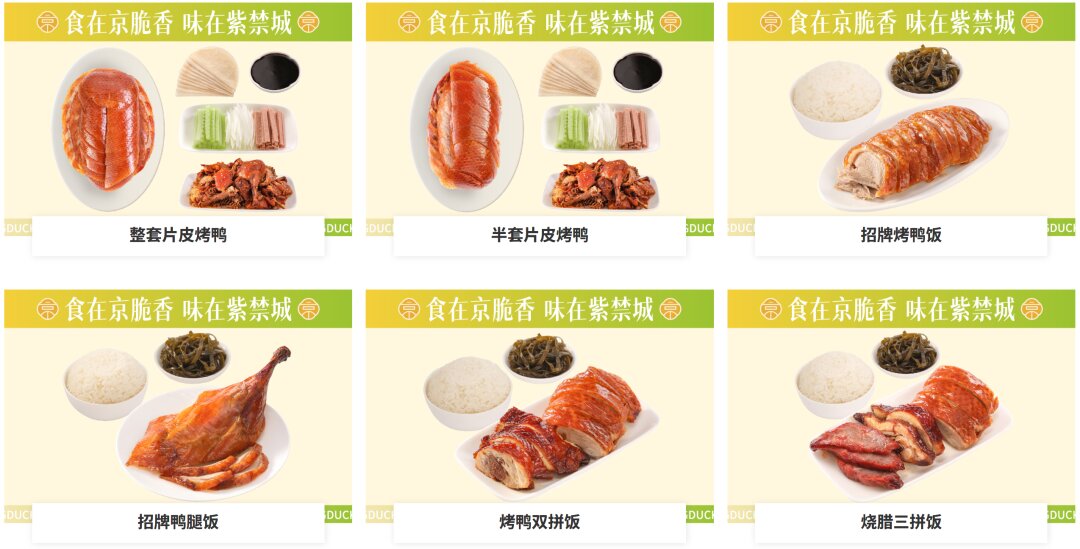 上海筑创餐饮管理有限公司(图8)