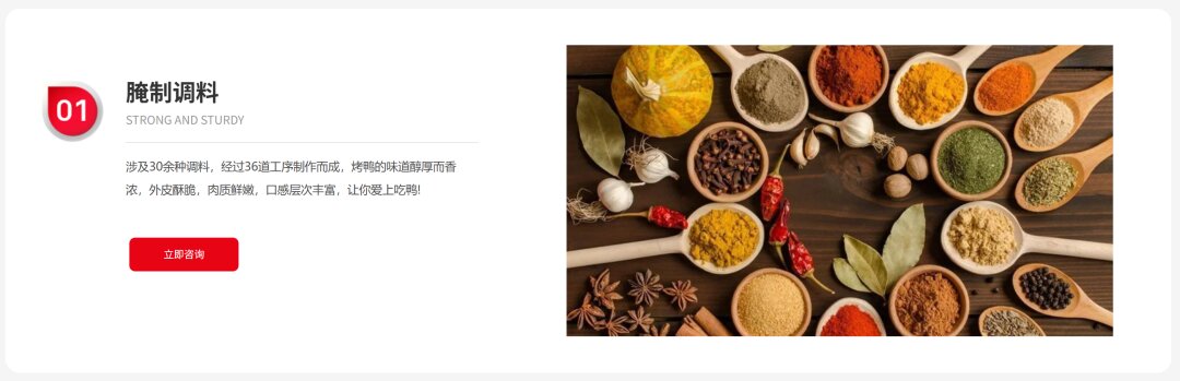 上海筑创餐饮管理有限公司(图9)