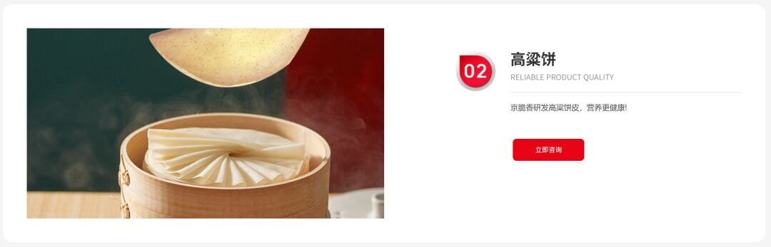 上海筑创餐饮管理有限公司(图10)