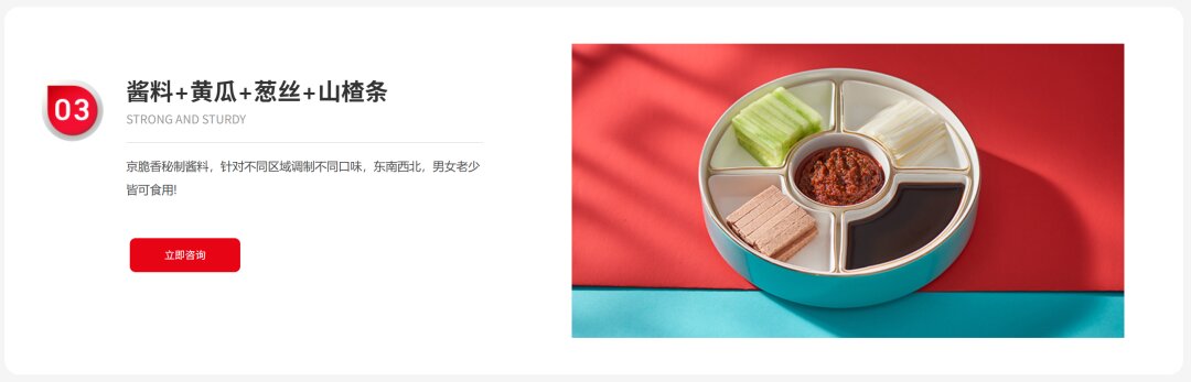 上海筑创餐饮管理有限公司(图11)