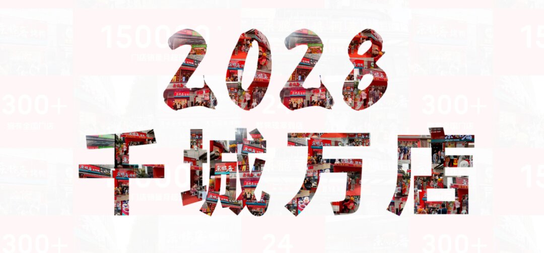 上海筑创餐饮管理有限公司(图12)