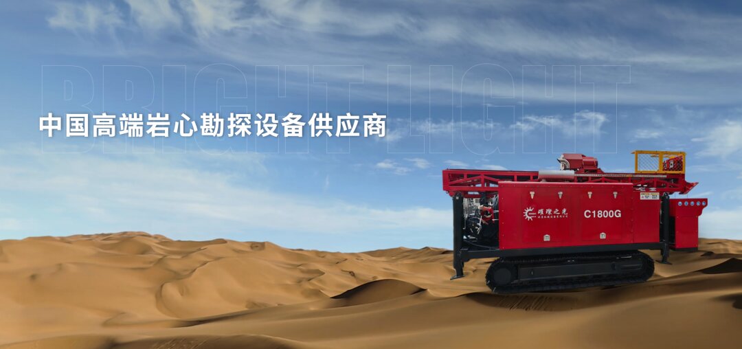 璀璨之光：以数字为刃，拓全球地质勘探设备新市场