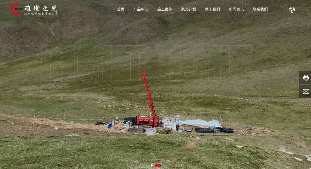 璀璨之光：以数字为刃，拓全球地质勘探设备新市场(图3)