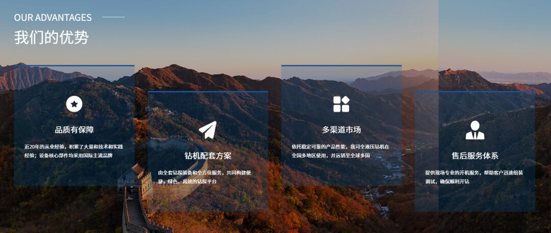 璀璨之光：以数字为刃，拓全球地质勘探设备新市场(图5)