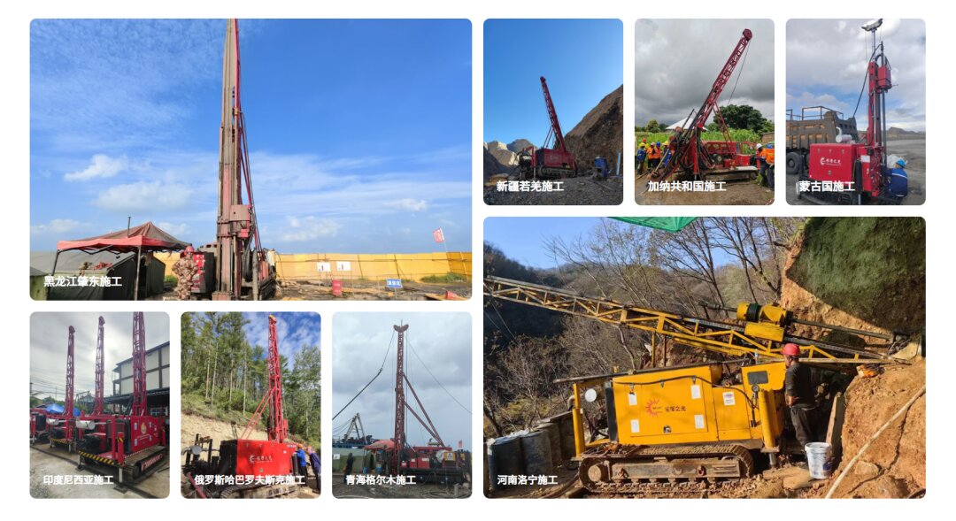 璀璨之光：以数字为刃，拓全球地质勘探设备新市场(图7)